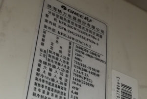 万年格力空调维修电话是多少