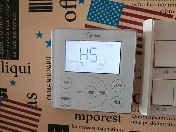 万年美的空调维修