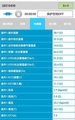 万年中央空调维修电话是多少