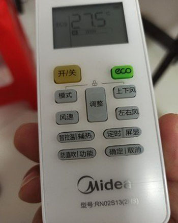 万年空调遥控器打不开